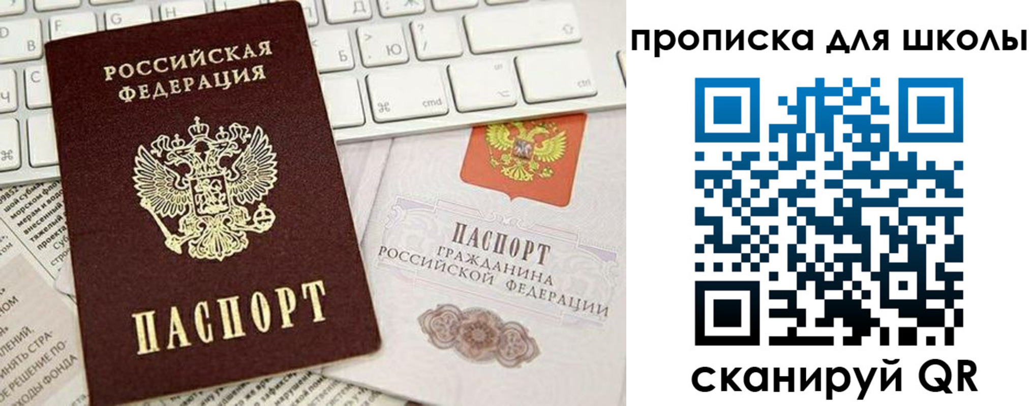 прописка иностранных граждан в Усмани