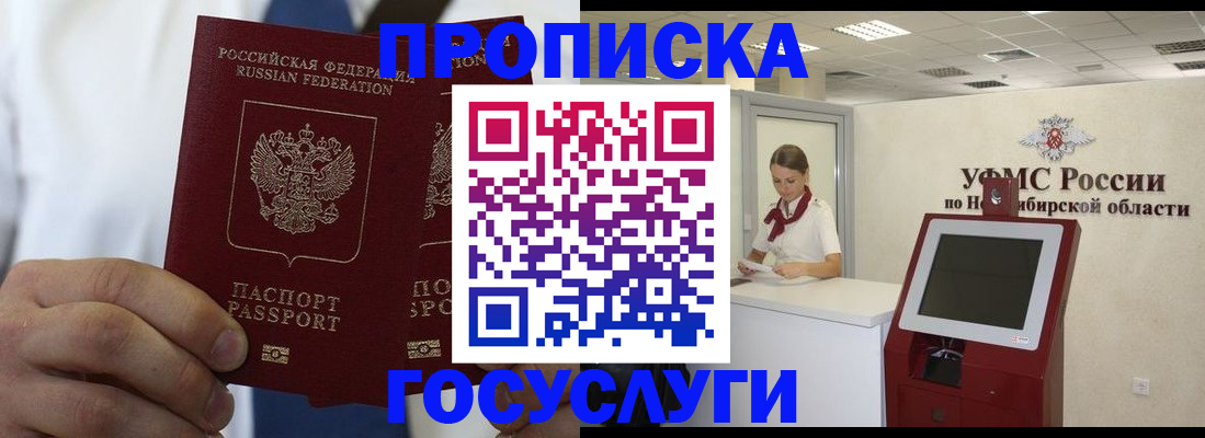 регистрация в Усмани