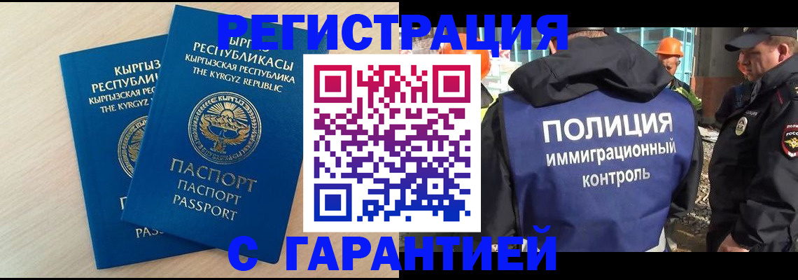 пропишу в квартире в Усмани